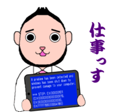 Beard cat office worker sticker #4151572