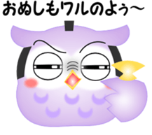 Happy to catch the Koo-chan 2 sticker #4151648