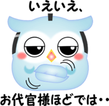 Happy to catch the Koo-chan 2 sticker #4151649