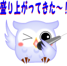 Happy to catch the Koo-chan 2 sticker #4151650