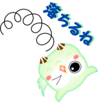 Happy to catch the Koo-chan 2 sticker #4151652