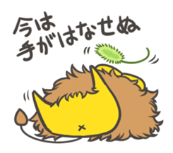 King of beasts sticker #4152156