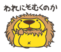 King of beasts sticker #4152170