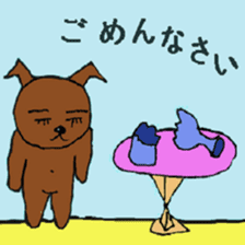 Kobi's Wonderland! sticker #4152256