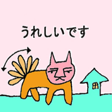 Kobi's Wonderland! sticker #4152258