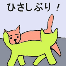 Kobi's Wonderland! sticker #4152260