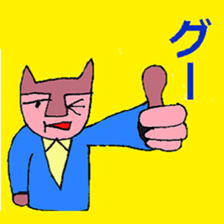 Kobi's Wonderland! sticker #4152275