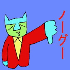 Kobi's Wonderland! sticker #4152276