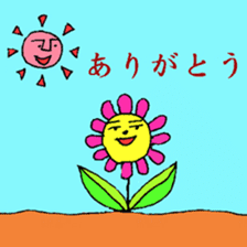 Kobi's Wonderland! sticker #4152277