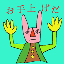 Kobi's Wonderland! sticker #4152283