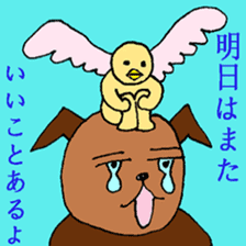 Kobi's Wonderland! sticker #4152295