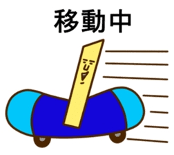 Potato's sticker #4152298