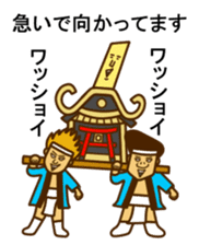 Potato's sticker #4152299