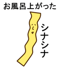 Potato's sticker #4152301