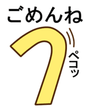 Potato's sticker #4152303