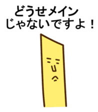 Potato's sticker #4152308