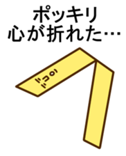 Potato's sticker #4152309