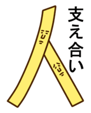 Potato's sticker #4152311