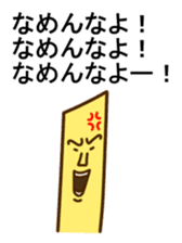 Potato's sticker #4152312