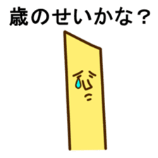 Potato's sticker #4152318