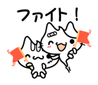 The injured cat "Nyanko" sticker sticker #4152336