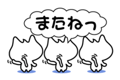 The injured cat "Nyanko" sticker sticker #4152347