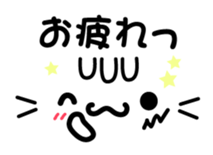 The injured cat "Nyanko" sticker sticker #4152351