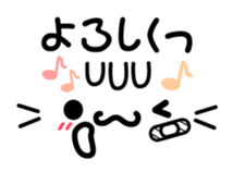 The injured cat "Nyanko" sticker sticker #4152352