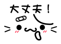 The injured cat "Nyanko" sticker sticker #4152353