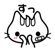 The injured cat "Nyanko" sticker sticker #4152356