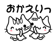 The injured cat "Nyanko" sticker sticker #4152358