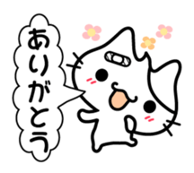 The injured cat "Nyanko" sticker sticker #4152359