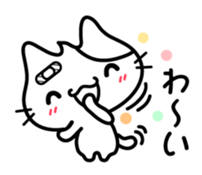 The injured cat "Nyanko" sticker sticker #4152361