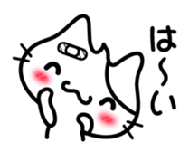 The injured cat "Nyanko" sticker sticker #4152363