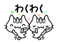 The injured cat "Nyanko" sticker sticker #4152364