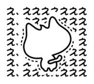 The injured cat "Nyanko" sticker sticker #4152366
