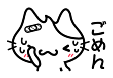 The injured cat "Nyanko" sticker sticker #4152371