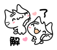 The injured cat "Nyanko" sticker sticker #4152372