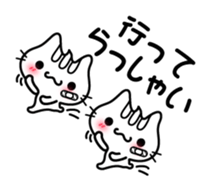 The injured cat "Nyanko" sticker sticker #4152375