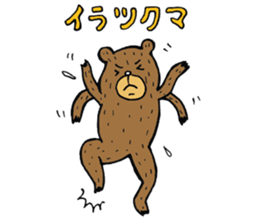 Abe chan the bear sticker #4152437