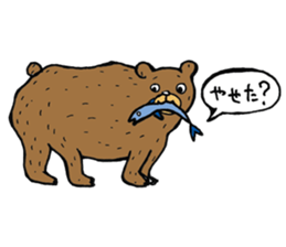 Abe chan the bear sticker #4152438