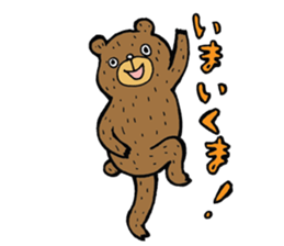 Abe chan the bear sticker #4152441