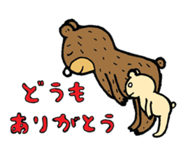Abe chan the bear sticker #4152451