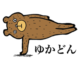 Abe chan the bear sticker #4152454