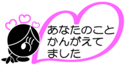 kageko Life sticker #4152521