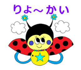 "Friends of the forest" sticker sticker #4152800