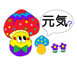 "Friends of the forest" sticker sticker #4152810