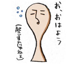 Rice scoop of SATO sticker #4152939