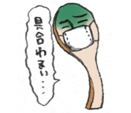 Rice scoop of SATO sticker #4152951