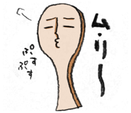 Rice scoop of SATO sticker #4152952